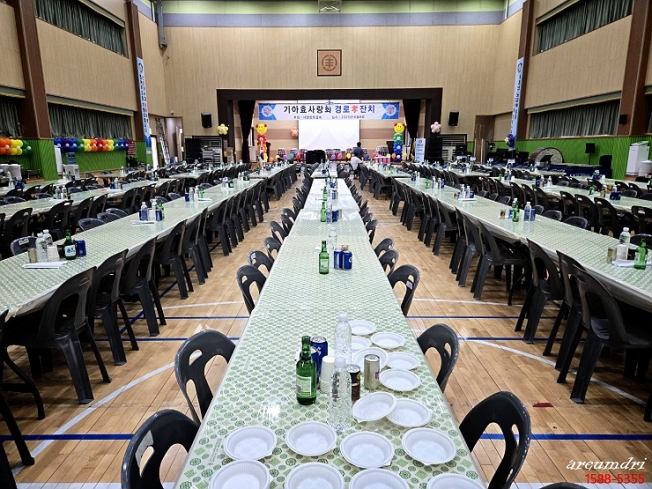 6월8일  기아효사랑회  경로 효잔치 A코스 450인행사